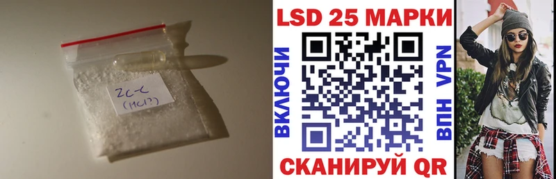 хочу   Троицк  LSD-25 экстази кислота 
