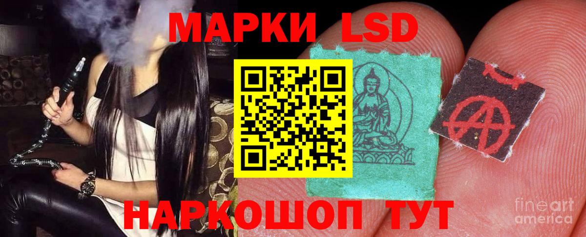 ЛСД экстази кислота  Лсд 25 экстази  Троицк  Вход с VPN 