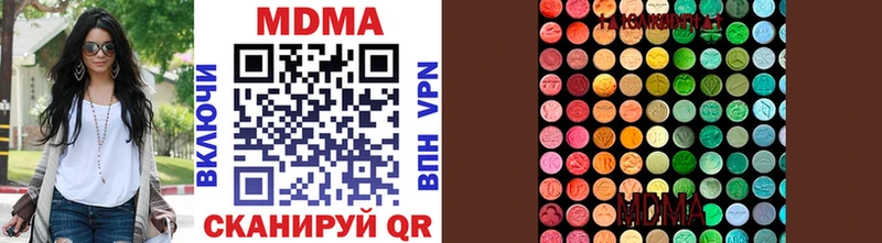 это состав  Троицк  MDMA кристаллы  купить  