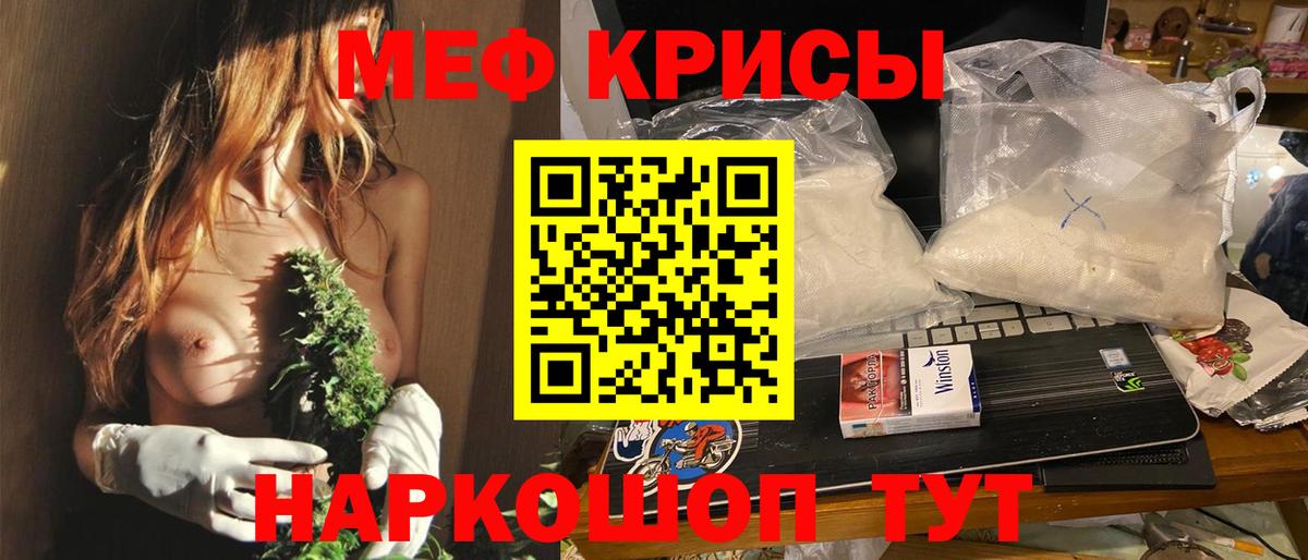 купить наркотики цена  Вход с VPN  Меф  МЯУ-МЯУ 4 MMC  Троицк  МЯУ-МЯУ VHQ  МЯУ-МЯУ 