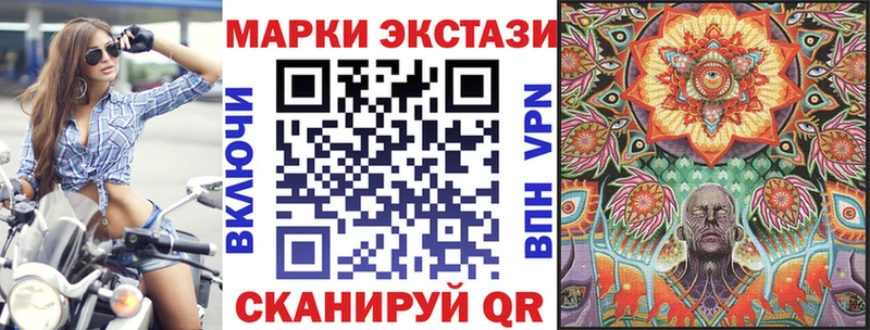 кракен ссылки закладка Троицк Марки 25I-NBOMe 1500мкг