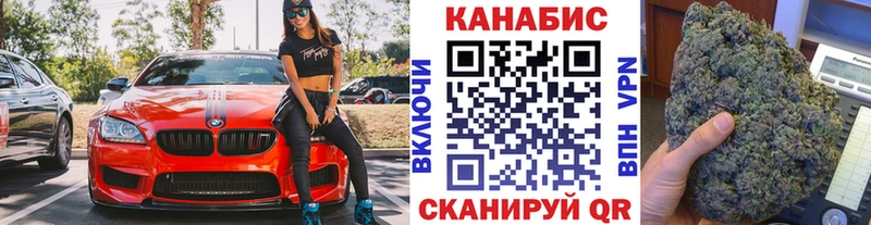 Шишки марихуана марихуана  купить закладку  kraken ссылки  Троицк 